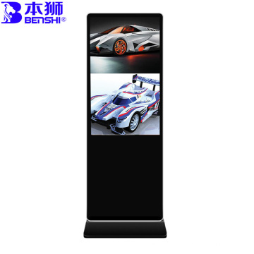 Floor standing lcd screen full HD 1920*1080 media player vertical advertising display digital signage kiosk